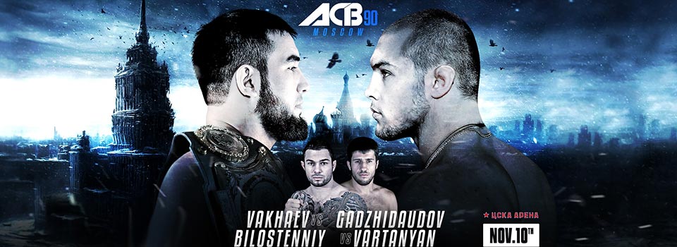ACB 90 Билостенный vs Вахаев